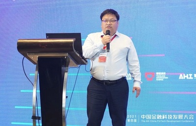2021第四屆中國金融科技發展大會在渝成功舉辦 聚焦數字化技術應用，助推重慶軟件開發產業升級