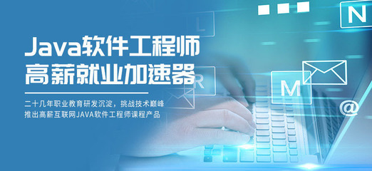 重慶Java編程與軟件開發 機遇、挑戰與職業前景