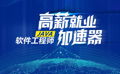 重慶軟件開發培訓 賦能職業未來，114培訓網引領專業成長
